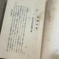 財界ロマンス