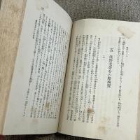 財界ロマンス