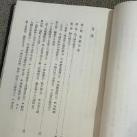 駈入寺 : 松ケ岡東慶寺の寺史と寺法