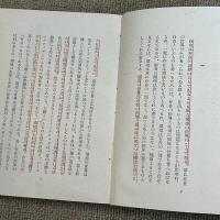 新しき人間