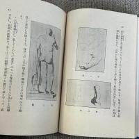 水彩画の描き方