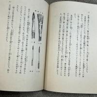 水彩画の描き方
