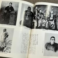 西郷隆盛