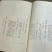 西郷隆盛