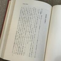 西郷隆盛