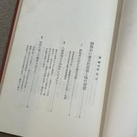 勝麟太郎