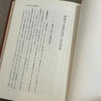 勝麟太郎