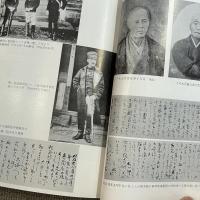 乃木希典