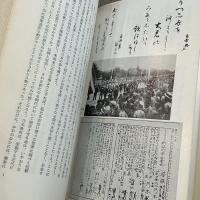 乃木希典