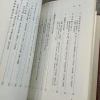 乃木希典