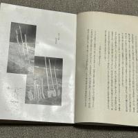 アチツクミユーゼアム彙報
