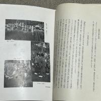 アチツクミユーゼアム彙報