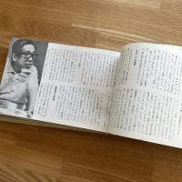 ホロニガ1-6