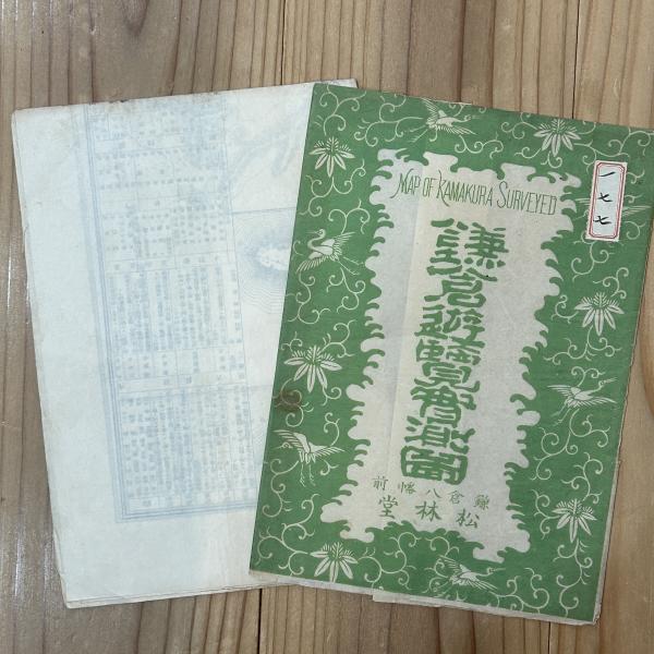 森繁久彌、色紙、彩色絵入り、毛筆肉筆、落款、裏宛名】(森繁久彌 森繁久彌、色紙、彩色絵入り、毛筆肉筆、落款、裏宛名】(森繁久彌