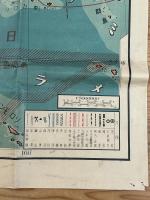 教室常備　大日本帝国地図　3分割 ３枚1セット