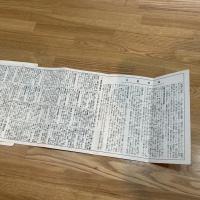 鳥瞰図　熊野名所遊覧案内