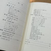 仏教東漸の歴史