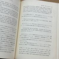 サロメと世紀末都市 : ワイルドに於ける悪の系譜