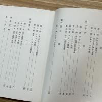 西洋建築史概説