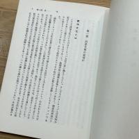 西洋建築史概説