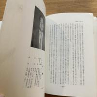 東京メリヤス百人史