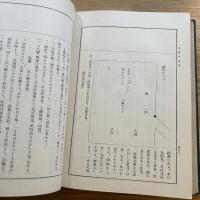 金春十七部集
