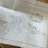 横浜沿革誌 : 全 復刻版