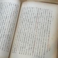 さゝめごと : 校註 : 研究と解説