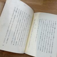 書談