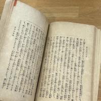 組合員の心得