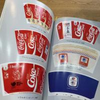 蒐集のいろいろ　（コップ編）