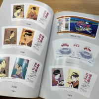 蒐集のいろいろ　（コップ編）
