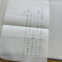 家翁御自伝　写本