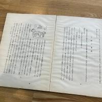こども風土記