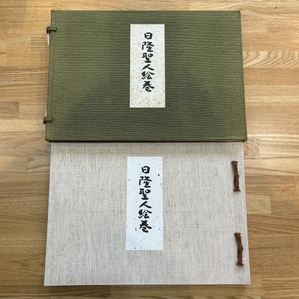 安西均詩集 (現代詩文庫17) 】戦後詩人篇、(安西均) / ブック