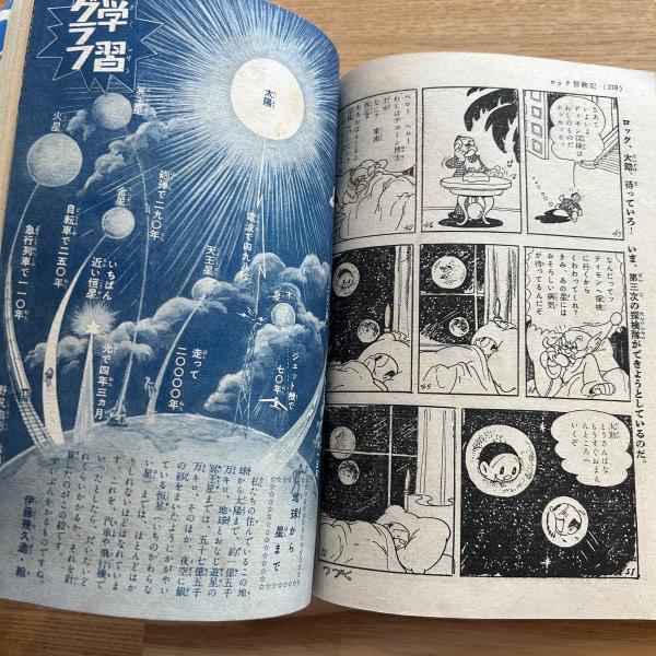 Amazon.co.jp: 釜ケ崎語彙集: 1972-1973 : 小沢 信男, 前田 年昭: 本