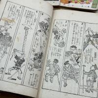 童話 11冊(大正9年4月〜大正10年2月)