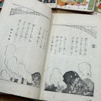 童話 11冊(大正9年4月〜大正10年2月)