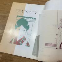 すうべにいる : 山田章博カラー画戯集