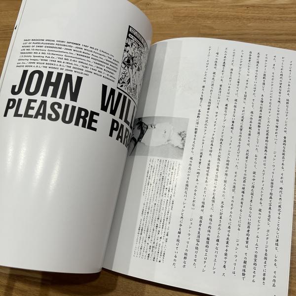 JOHN WILLIE BONDAGE （ジョン・ウィリー・ボンデージ） / 古本