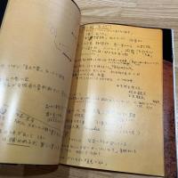 季刊みづゑ　1987年冬号　追悼澁澤龍彦