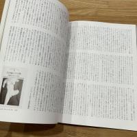 季刊みづゑ　1987年冬号　追悼澁澤龍彦