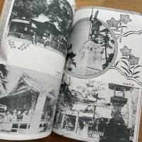 肥後案内 (熊本県)