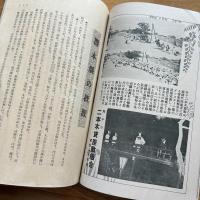 肥後案内 (熊本県)