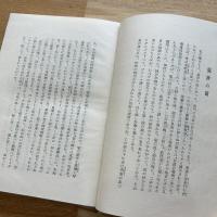 童景集