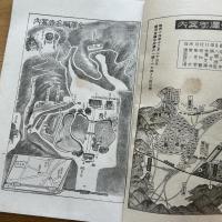 箱根の関