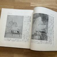 現代人の日蓮聖人伝