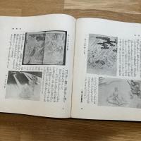 現代人の日蓮聖人伝