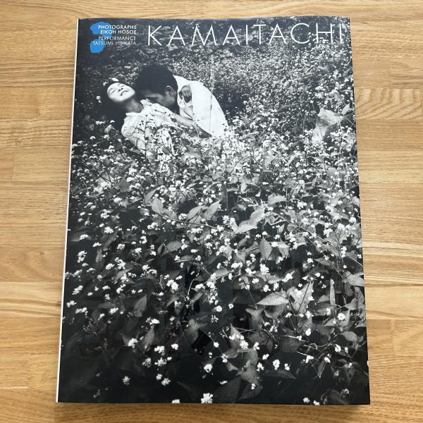 KAMAITACHI 鎌鼬　細江英公 鎌鼬(普及版) | 細江英公 |本 | 通販 | Amazon
