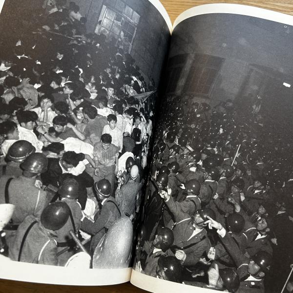 Showa 35 JAPAN 沢渡朔＜サイン入り＞(沢渡朔) / 古本、中古本、古書籍